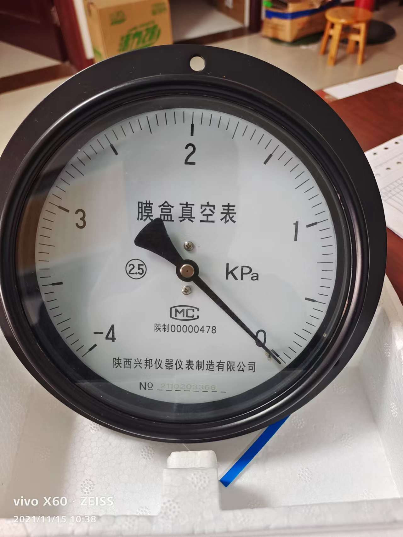 膜合真空表ZE-100/150，-1000pa-0kpa,2.5級(jí)